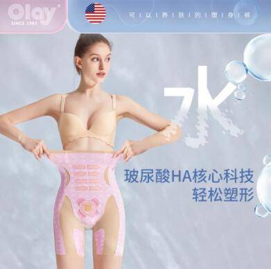 OG真人美国OLAY纤体塑身内衣登陆中国抖音直播平台！(图2)