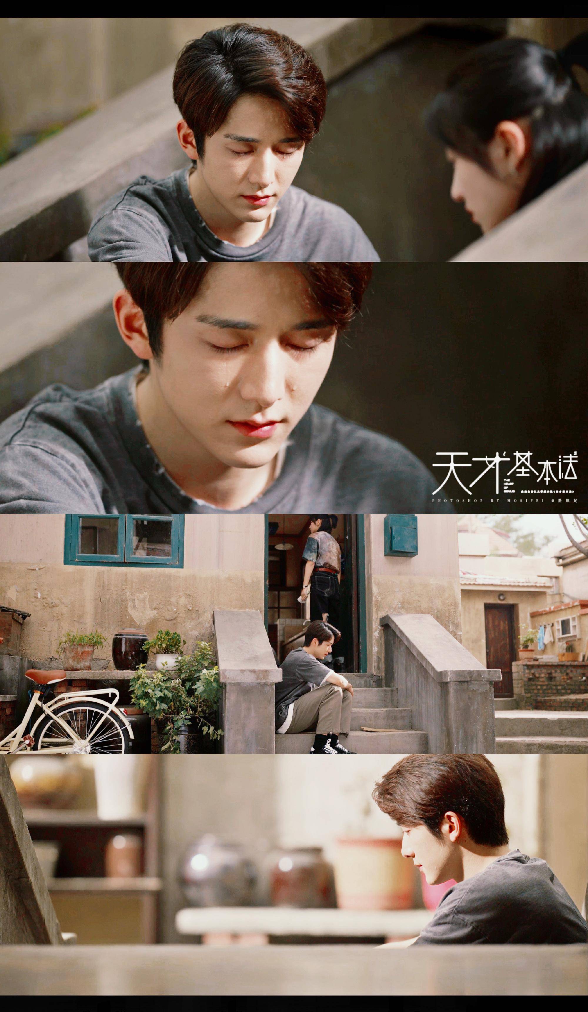 原创天才基本法中芝士林朝夕和裴之be了两人终究还是没在一起