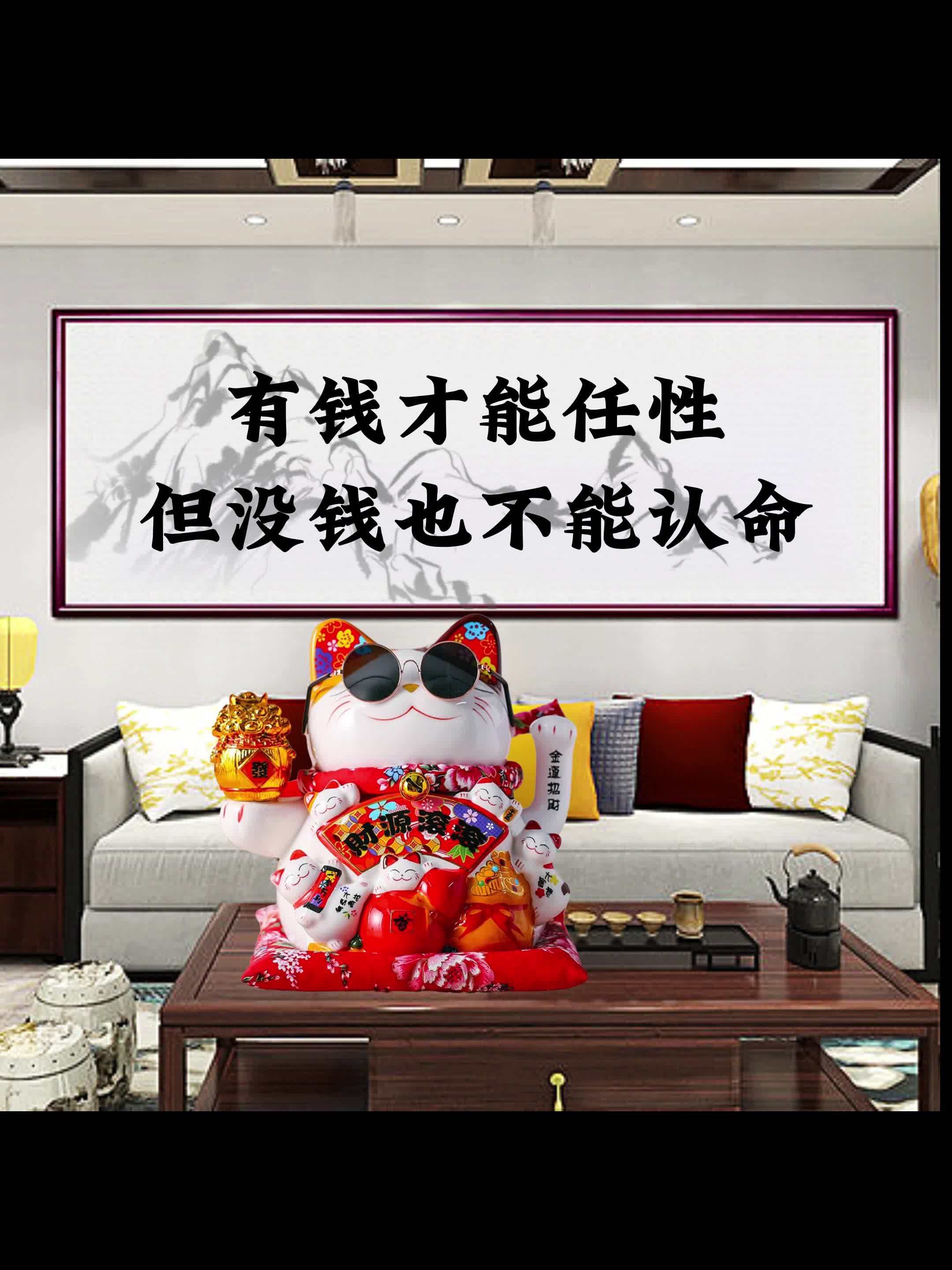 有钱才能任性但没钱也不能认命