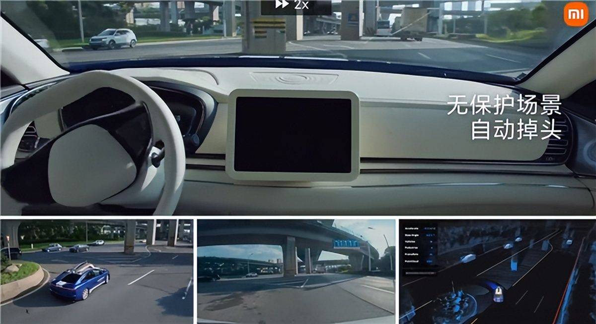 套用汉EV车体！雷军晒小米汽车自动驾驶：目标2024年进入第一阵营_https://www.jinrisc.com_站长资讯_第3张