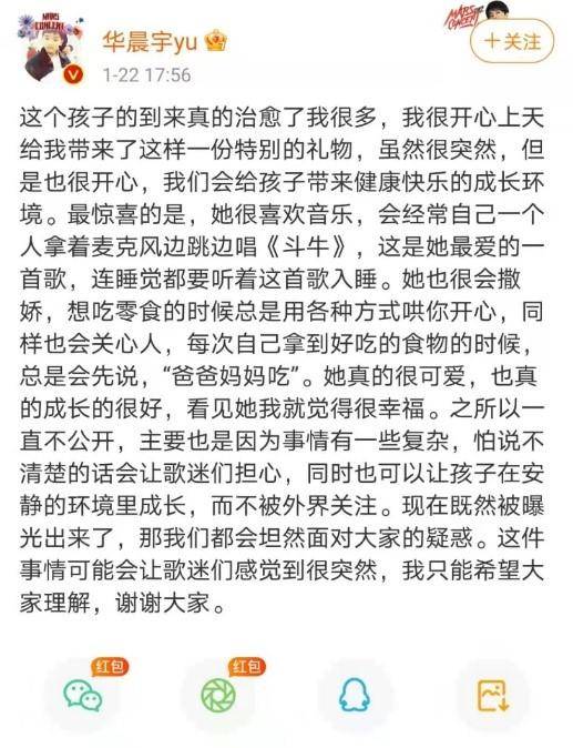 随时随地发现新孩子图片