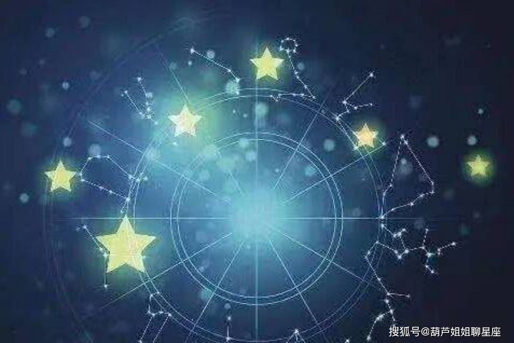 8月14日，十二星座，星座运势 方的 事情 主动权