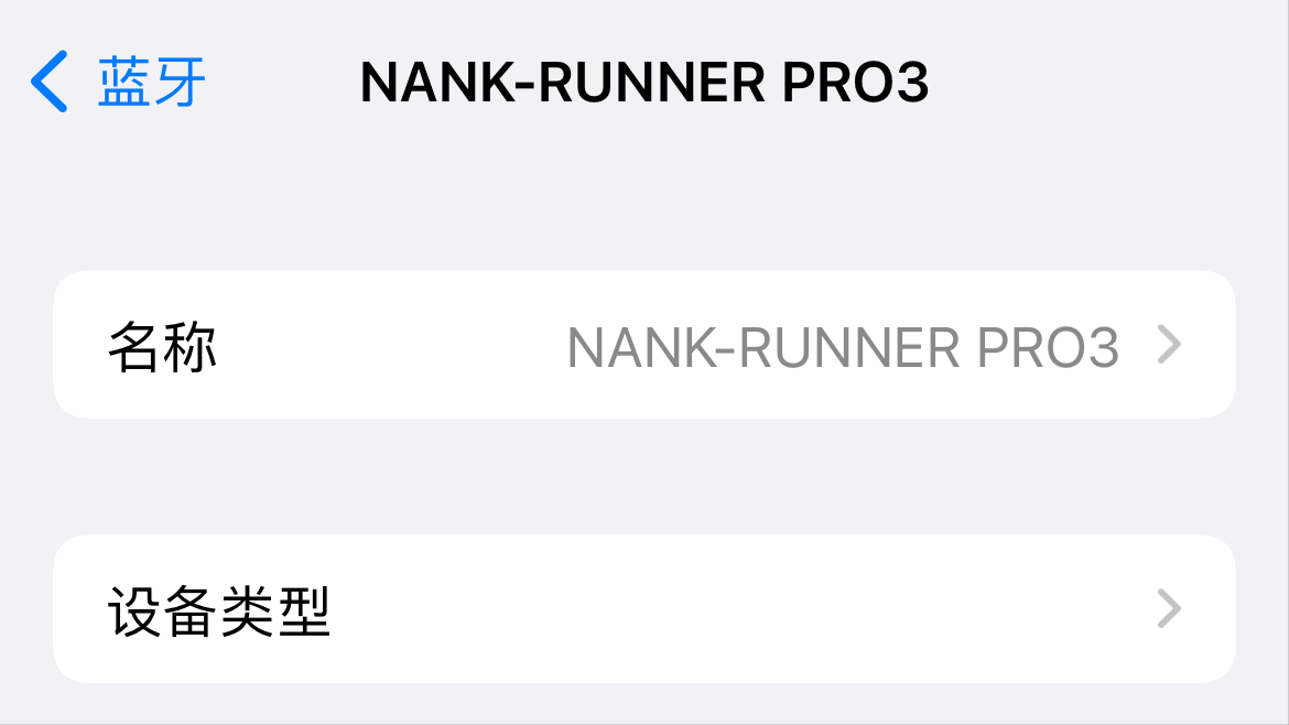 南卡Runner Pro3体验,真正的骨传导耳机原来长这样