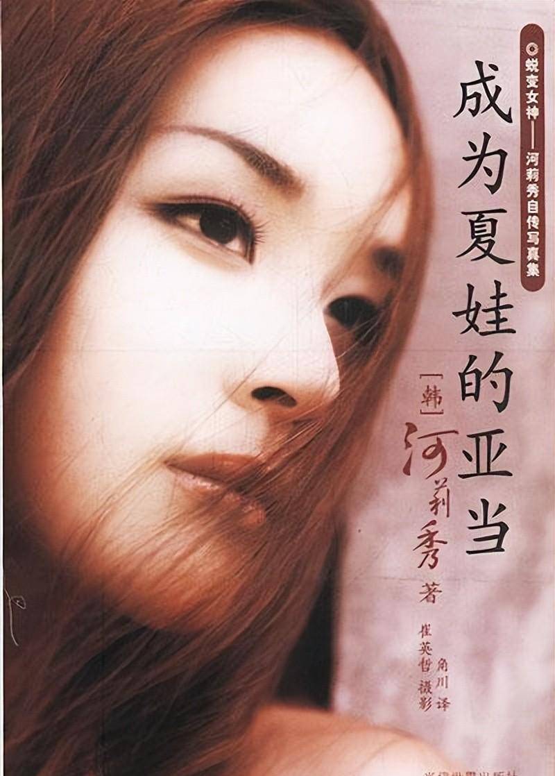 47岁最美变性女星河莉秀后悔变性,现身体不如80岁老人