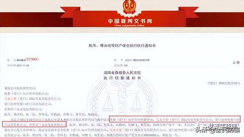 兔斯美及美牙视界被质疑涉嫌传销:美牙市场乱象何时休(图4)