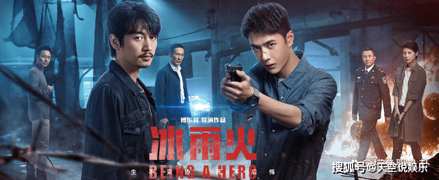原创《冰雨火》是小说改编的吗？《冰雨火》是双男主耽改剧吗