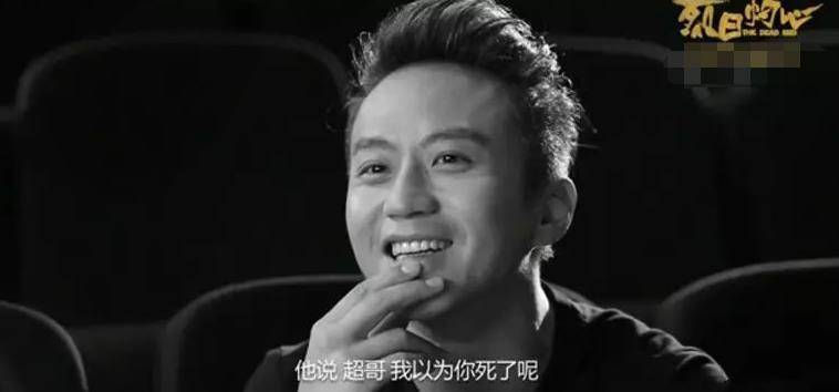 副导演都吓坏了,哭着喊到"超哥,我以为你死了