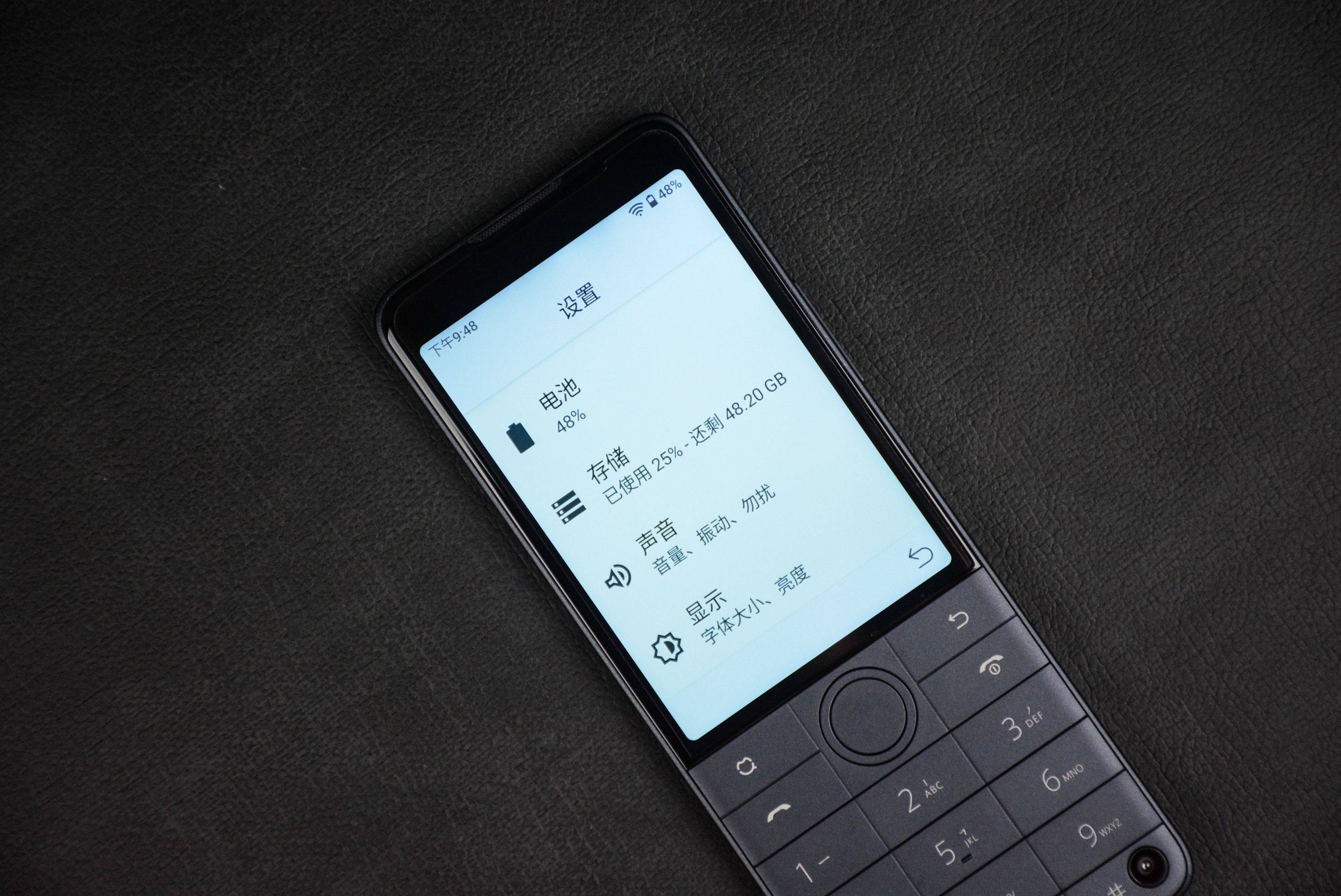 触屏按键深度防沉迷专为学生打造的手机多亲f22pro评测