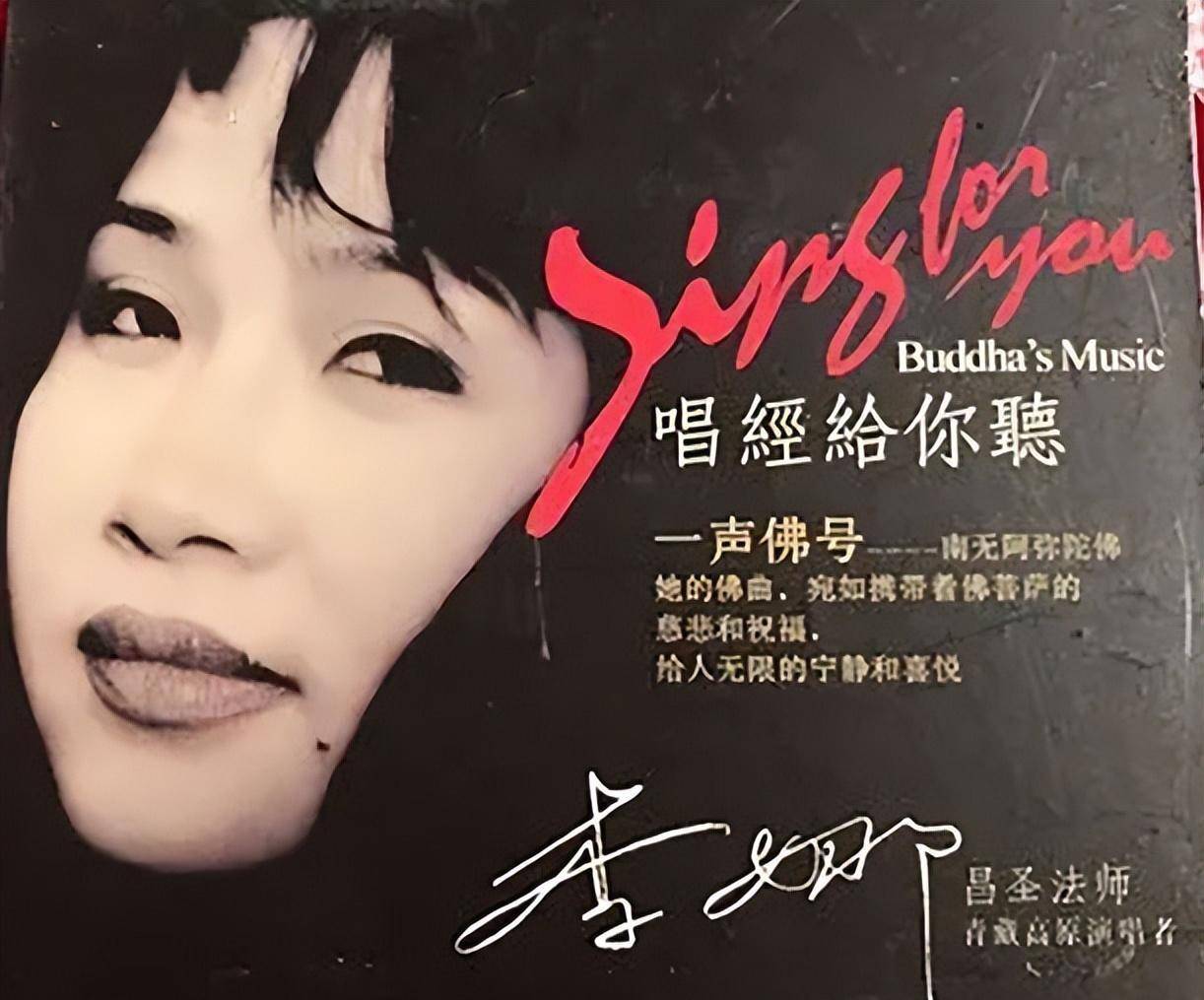 李娜出家已25年:80岁老母亲含泪陪她住寺庙,如今她们过得怎样?