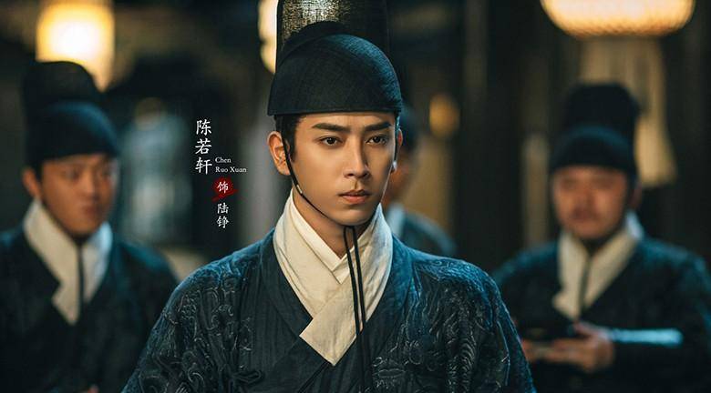 张云龙新剧《绣春刀·山河之影》,饰演锦衣卫,女主古装太惊艳