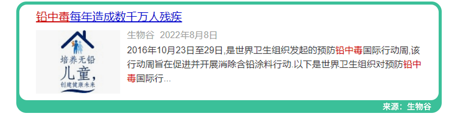 一岁多小孩常吃罐头造成铅中毒！6大铅源头,就藏在你身边