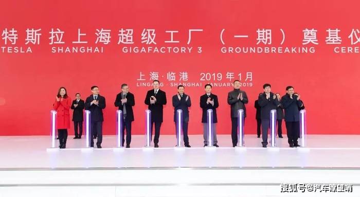 上海HB火博体育超级工厂第100万辆整车下线 该厂已成特斯拉世界标杆