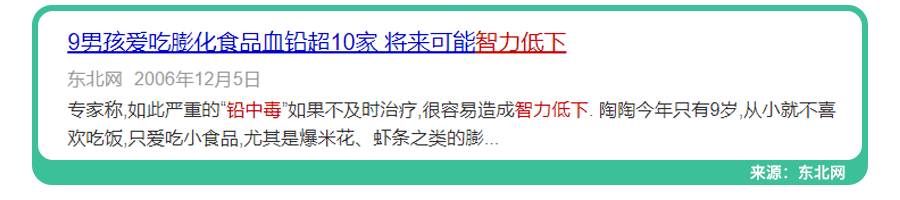 一岁多小孩常吃罐头造成铅中毒！6大铅源头,就藏在你身边