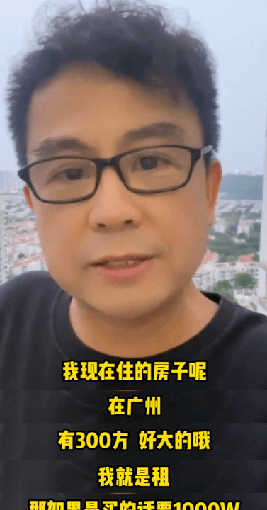 58岁港星黄一山苏州租老宅,房子装修残旧满地垃圾,每月租金2千_杜婷婷