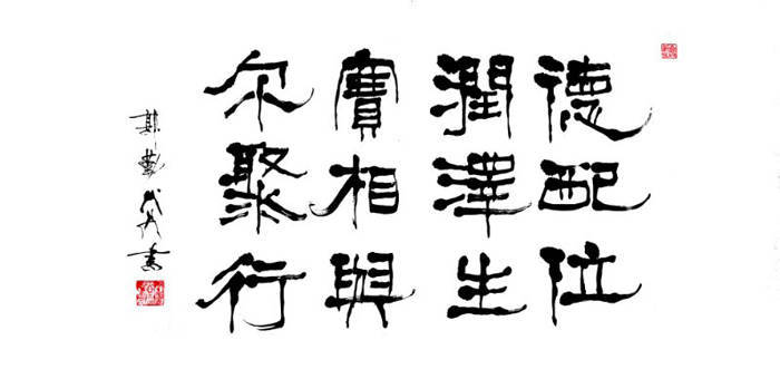 最具时代风采艺术大家-郭勤_摄影_作品_创作