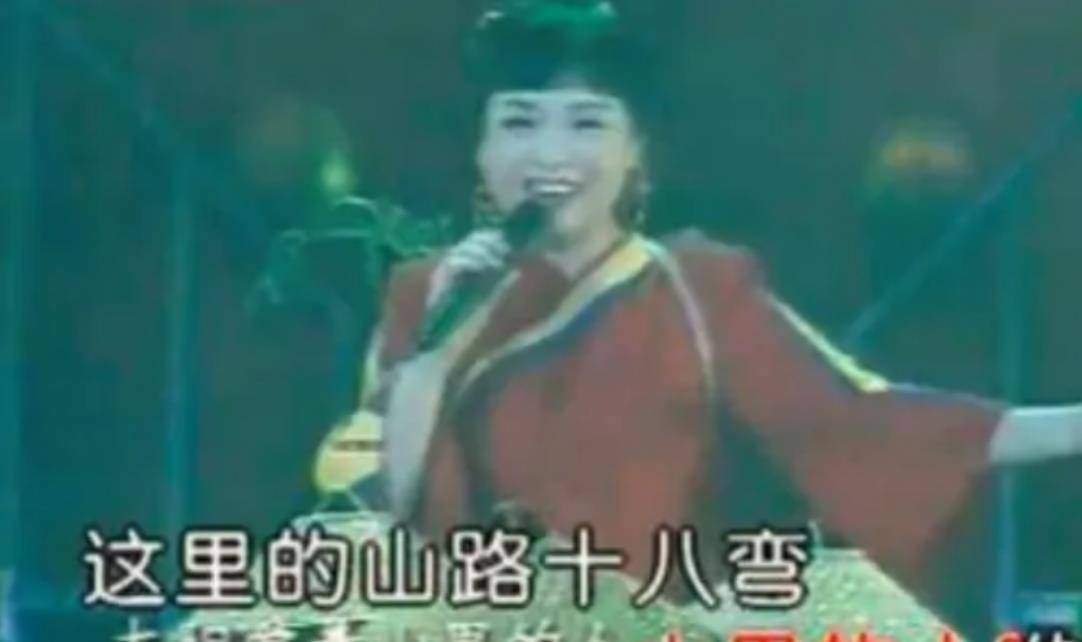 歌手李琼：《《山路十八弯》》一炮走红，23年过去了，她过得怎么样？