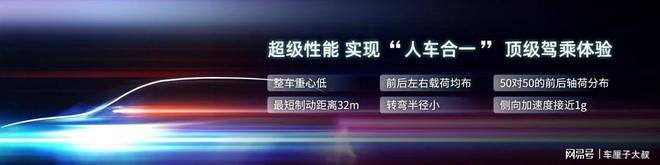 中国荣威发布“珠峰、星云”两大整车技术底座 燃油电动双优并行(图16)