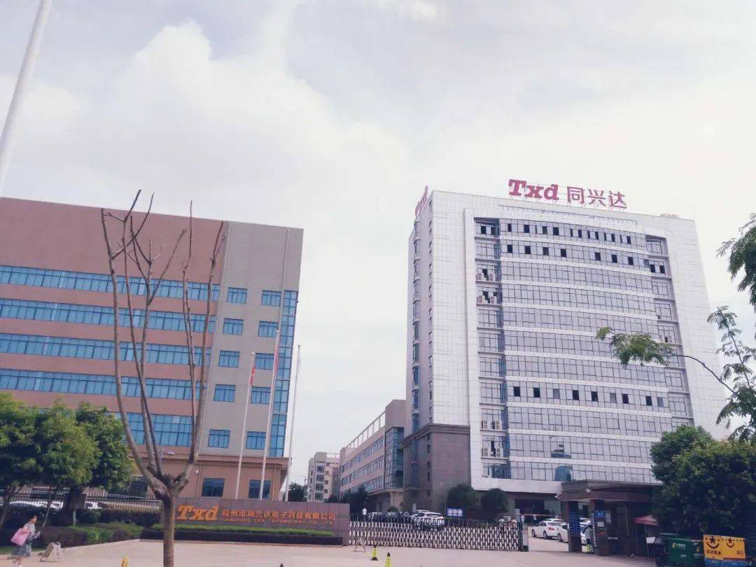 同兴达一口气收购了两家公司股权_王军民_赣州市_陈思燕