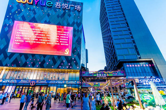 新城控股吾悦广场|雨花台区打造"夜悦雨花"品牌_经济_消费_夜间