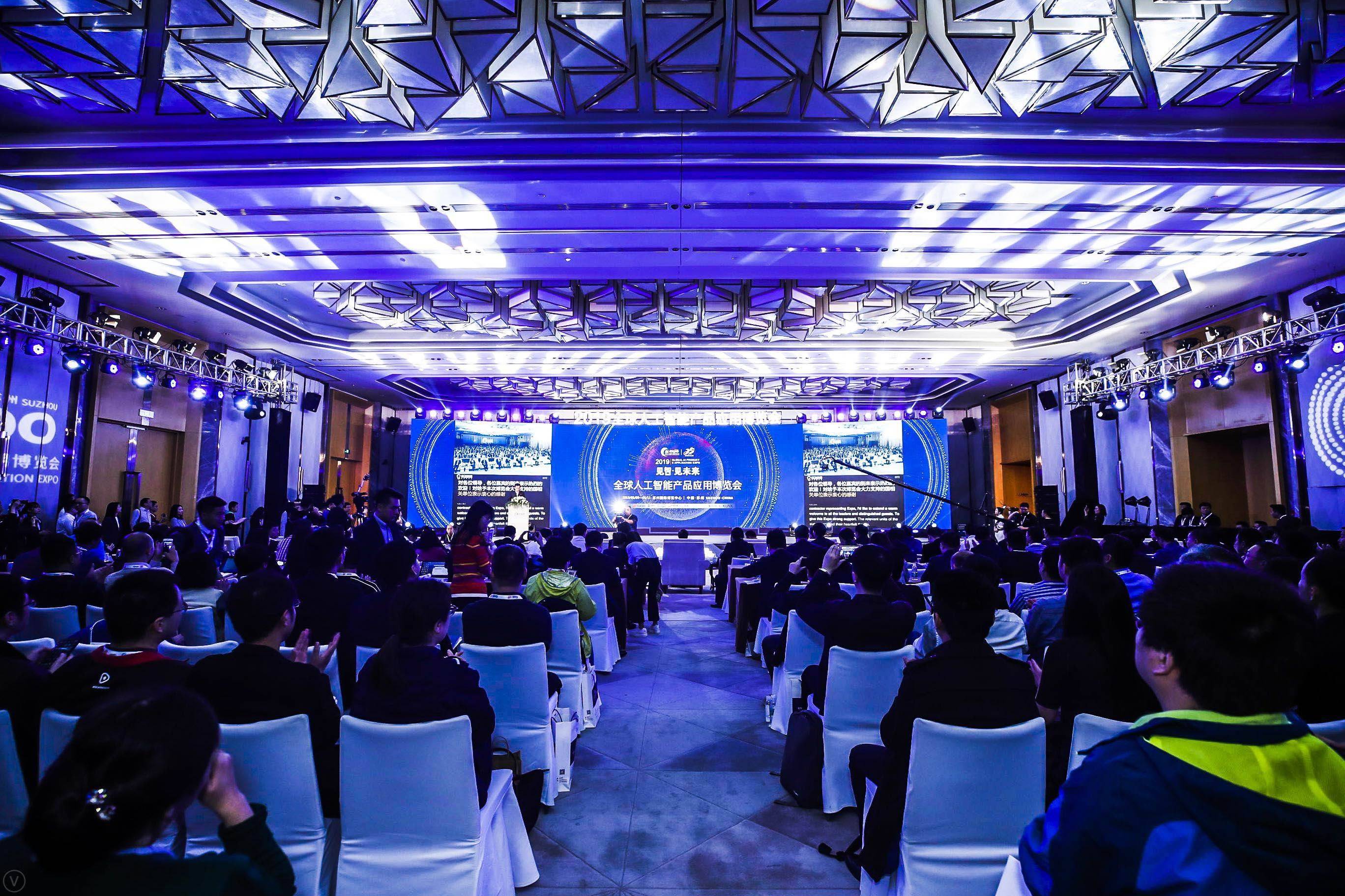 2022全球智博會 打開非凡之城的未來“穿越門”