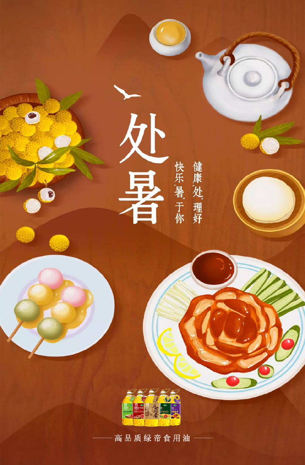 绿帝美食丨处暑吃鸭,无病藏家!_荷叶_老鸭_冬菇