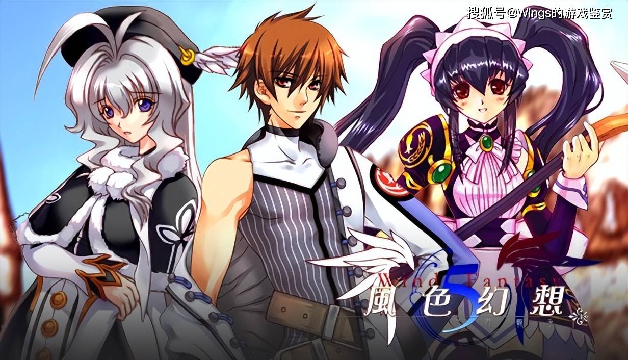 《风色幻想》系列合集评测:童年经典佳作,老玩家们是时候补票了_游戏_