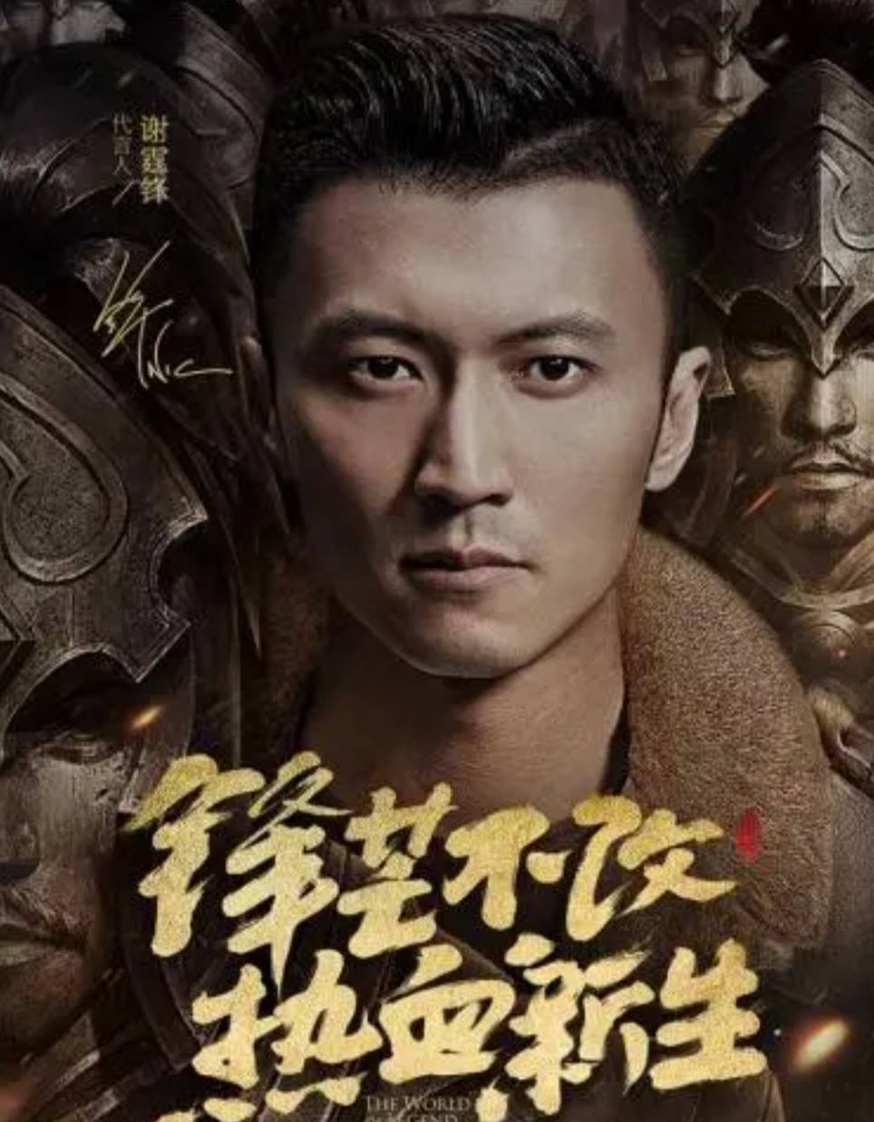 靠老公肩上像小女人,力破婚变传闻_霍建华_谢霆锋_王菲