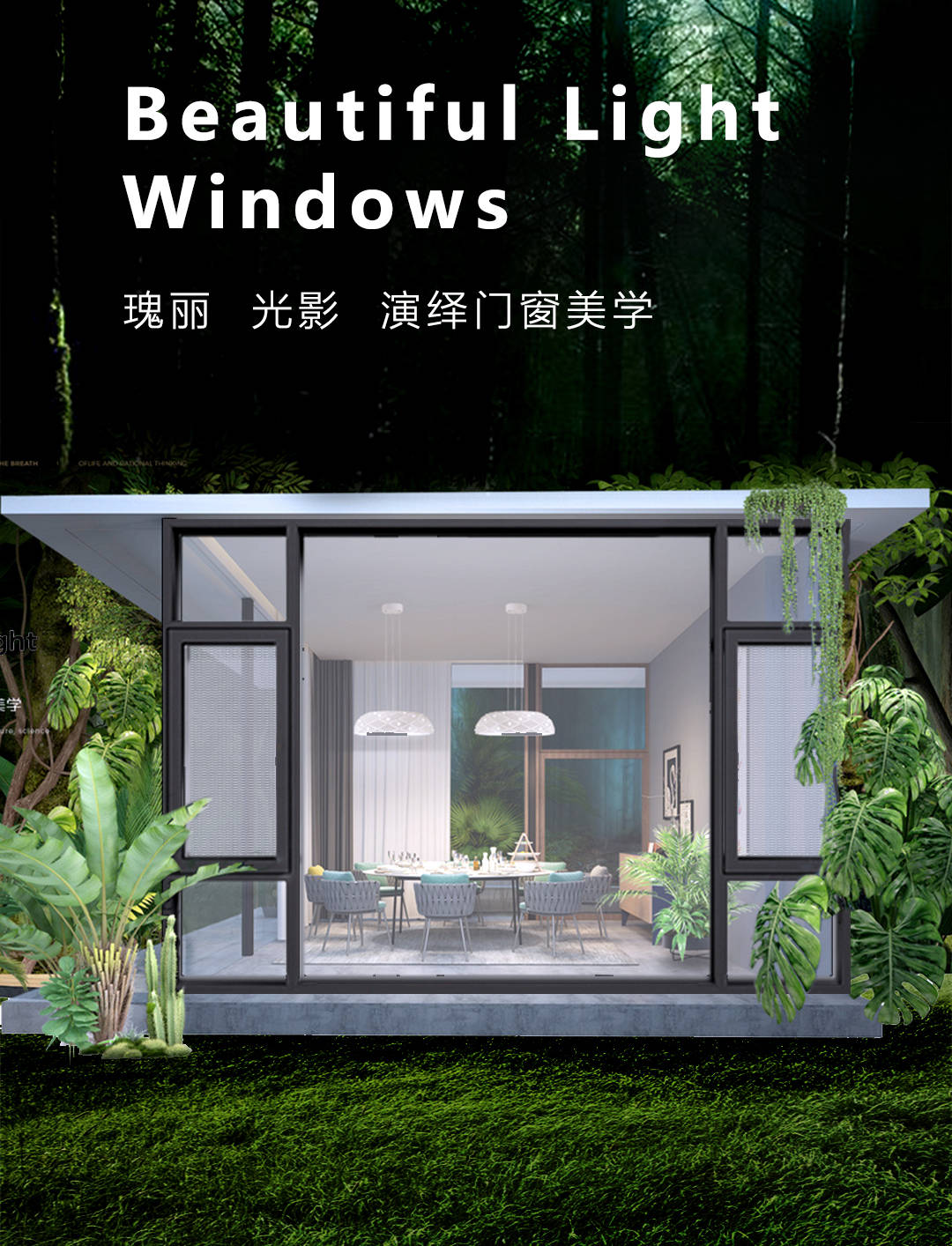 "由内到外·用心迎新"欧若德门窗蜕变迎新!_生活_企业_市场