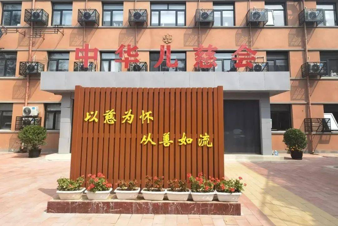 (王林理事长莅临华园控股)(王林理事长在北京会见吕志荣博士)