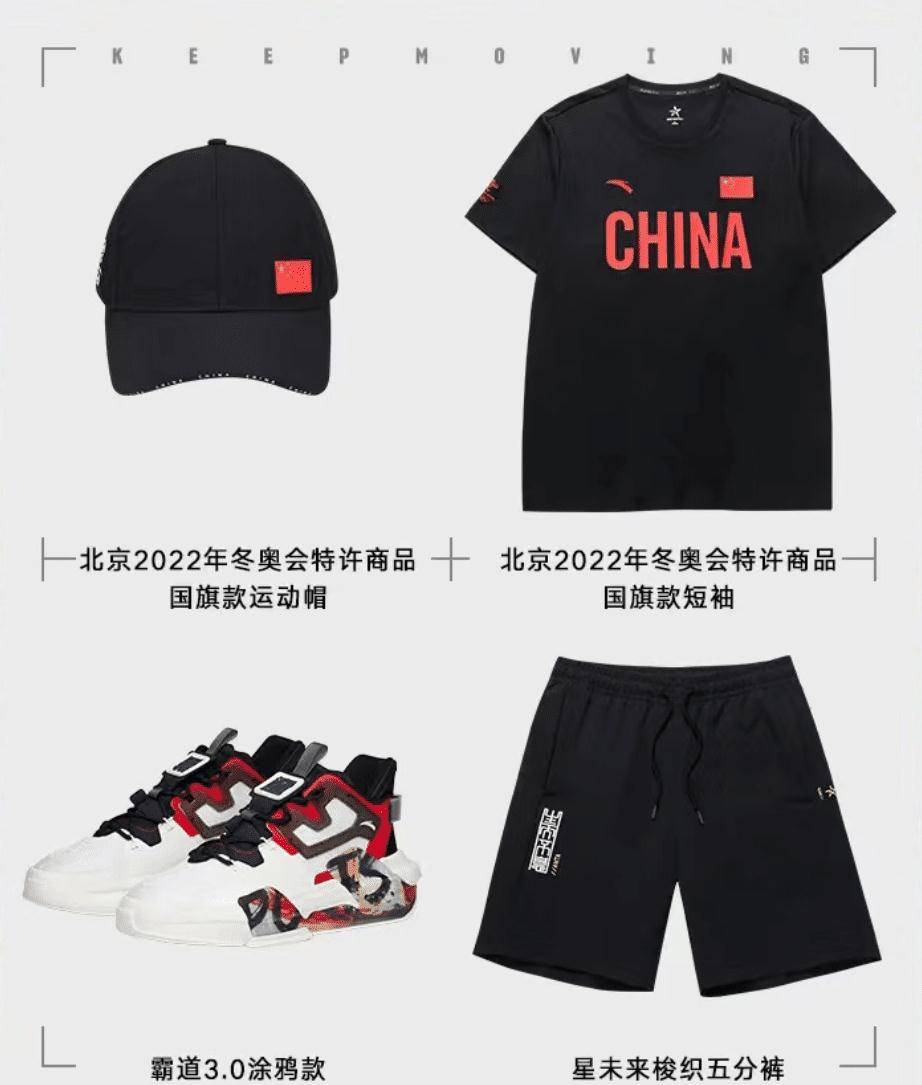 王一博成安踏代言人！穿一身黑演绎潮酷风，同款鞋刚上架就被抢空