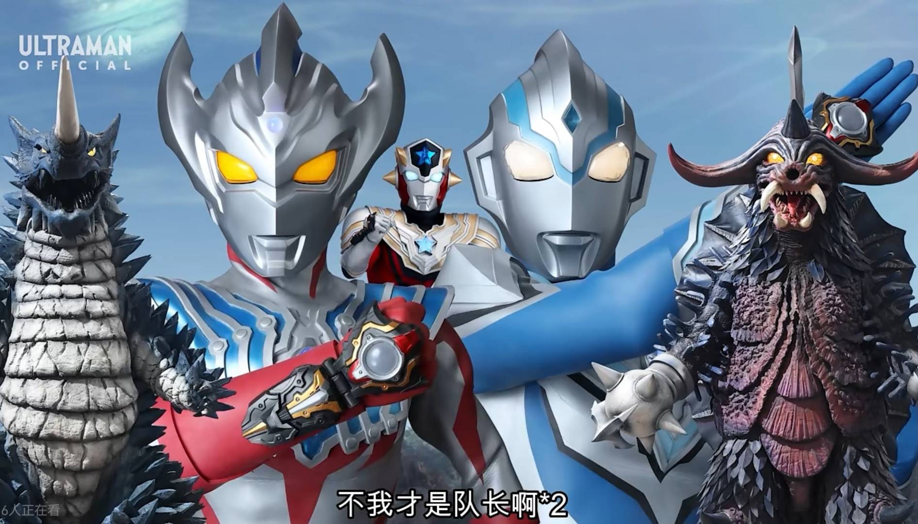 雷布拉德星人复活,遇见泰迦小队,会在《奥特银格斗4》登场吗?