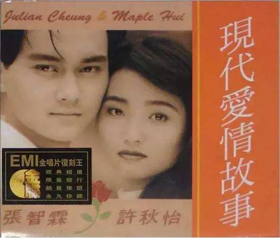 才情不逊李宗盛,人称“小虎队之父”,他是华语乐坛真正的大师_李子恒_歌曲_飞碟
