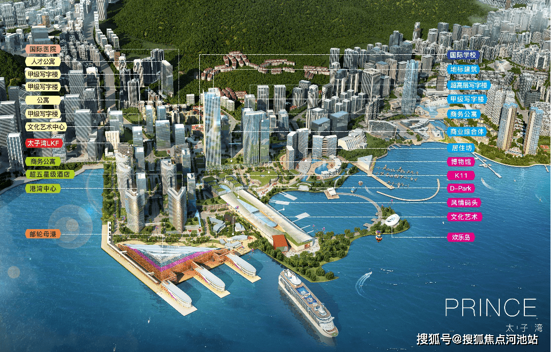 深圳太子湾2022:南山(太子湾)规划(太子湾)详情!_蛇口_招商_公寓