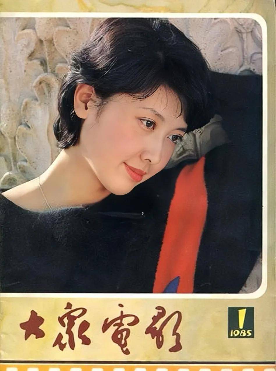 盘点80年代上《大众电影》封面次数超过三次的女演员_剧照_刘晓庆