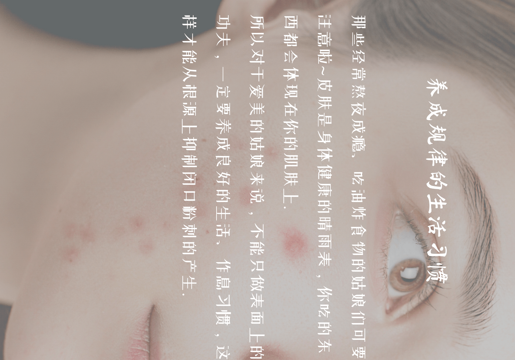 脸上长闭口了怎么办?教你正确去闭口!-搜狐大视野-搜狐新闻