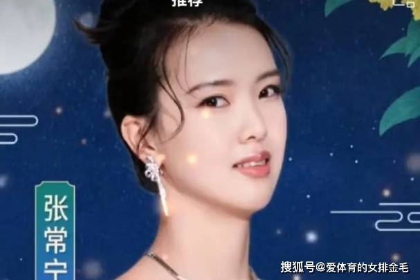 张常宁连连更新动态:做公益被联合国点赞!上综艺占据海报C位!_社交_媒体_活动