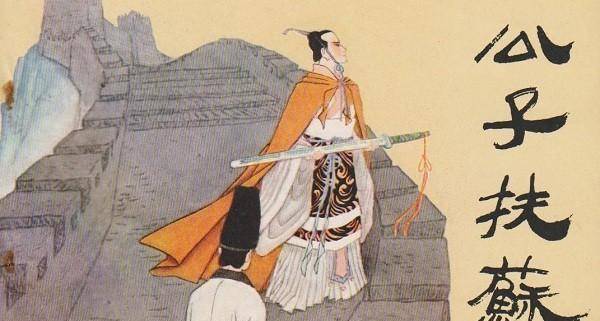 “太子”中国古代四位最悲催的皇位继承人