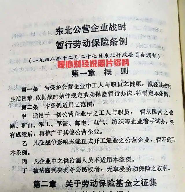 “退休年龄”女性退休年龄是如何确定的？历史上的退休是怎么来的？会推迟吗？