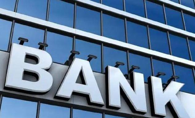 “银行”中国首家破产银行：央行出手也无法挽救，存钱多的人吃大亏了