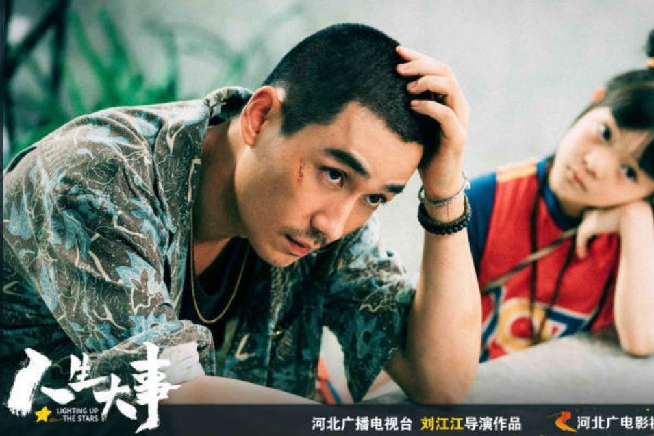 金鸡奖得主刘江江: 电影应有温暖的底色和治愈人心的力量_人生大事_生活_影片