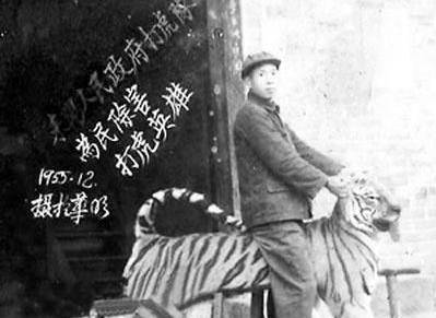 “老虎”史上第一打虎英雄，60岁高龄，7年内消灭138只老虎