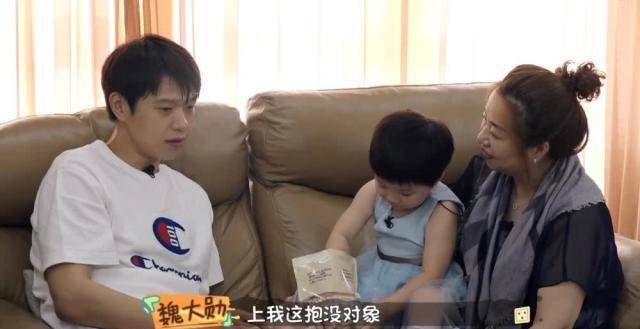 《做家务的男人》,魏大勋化身"带娃小天才",魏妈借机花式催婚_魏爸_小