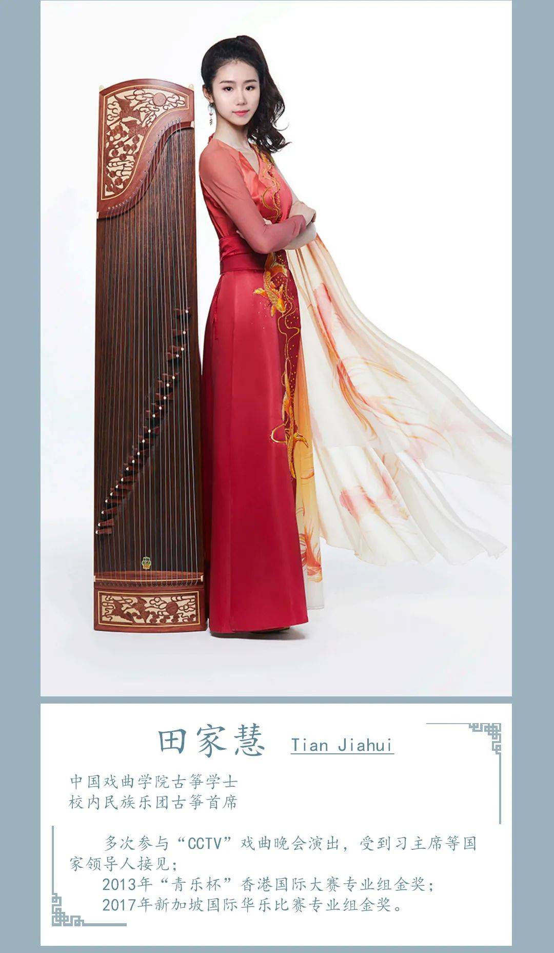 女子十二乐坊来啦