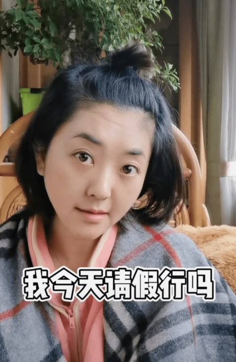 电视方琼素颜露面,熬夜包饺子黑眼圈明显,粉睡衣卖萌请假遭拒绝_网友