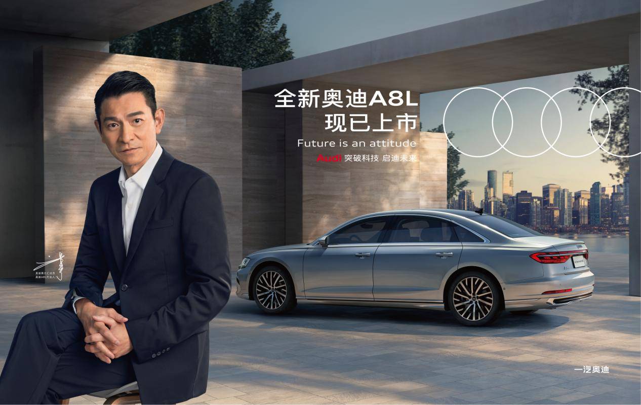 年度品牌背后:一汽奥迪品牌如何掌控流量密码_搜狐汽车_搜狐网