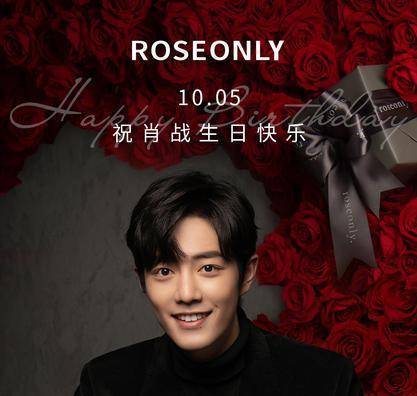 肖战超话#肖战##肖战给29岁的我#妈呀各大品牌太宠肖战了肖战29岁生日