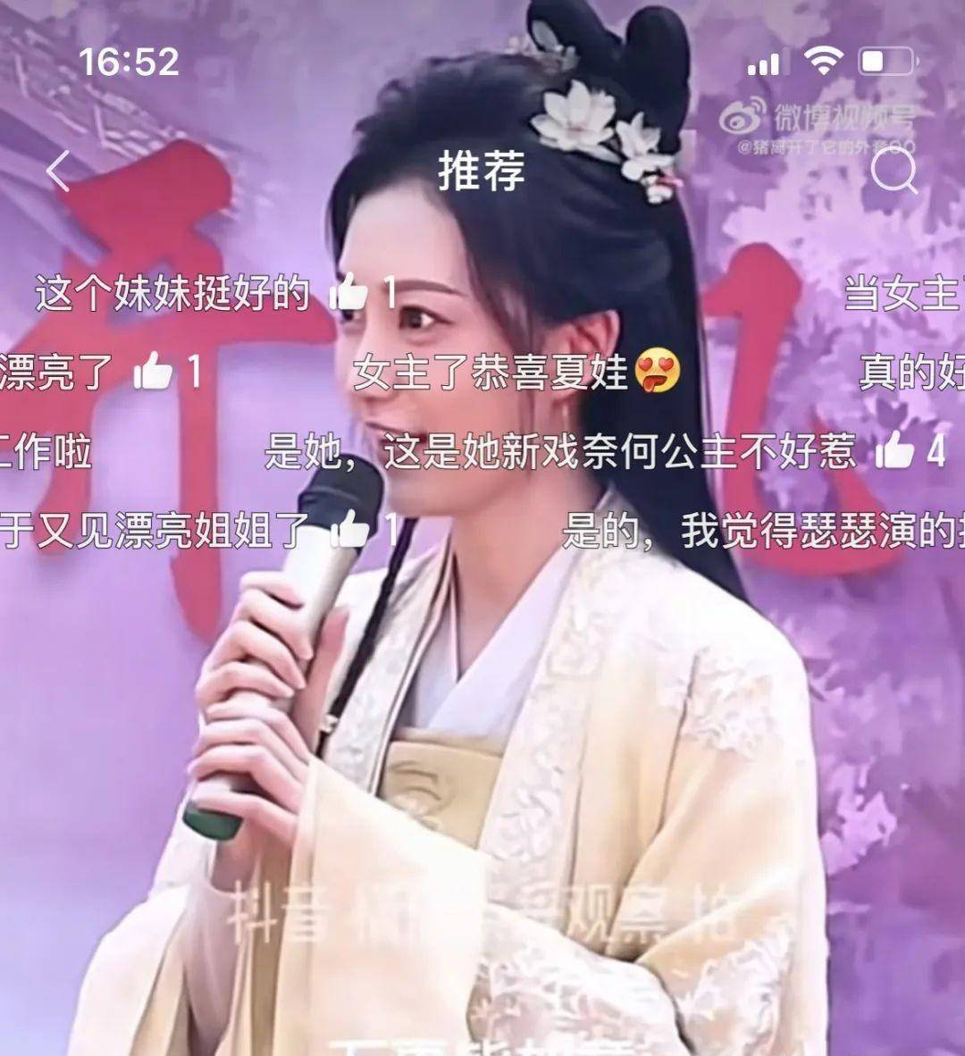 给李木戈拍过的女星排个美序:明明是同一演员,不同光影下差距大_彭小