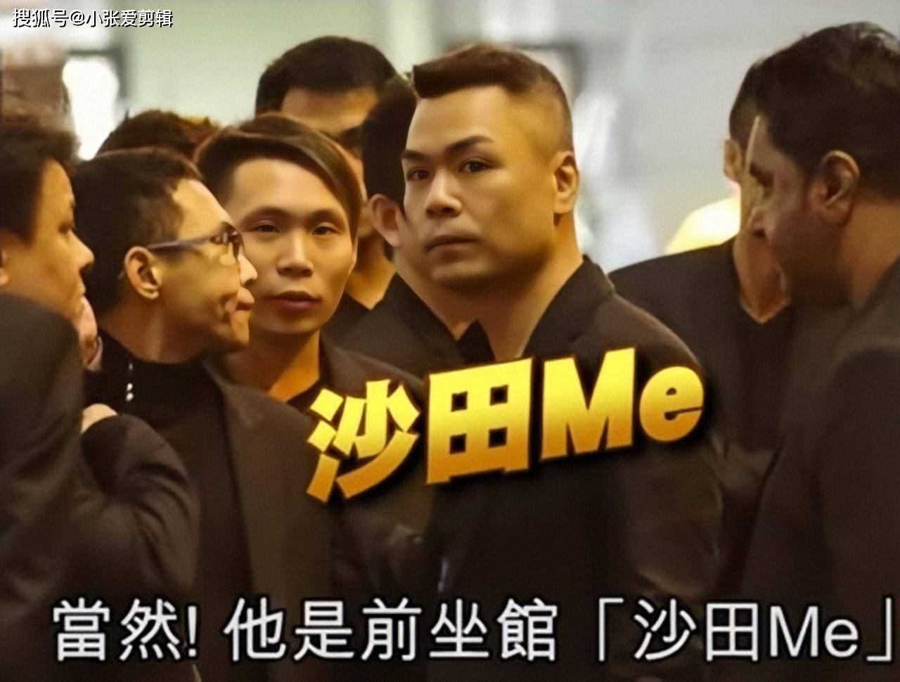 和胜和"沙田me",江湖中的商人,在不断模仿中,赚得身家数十亿_翟浩琛