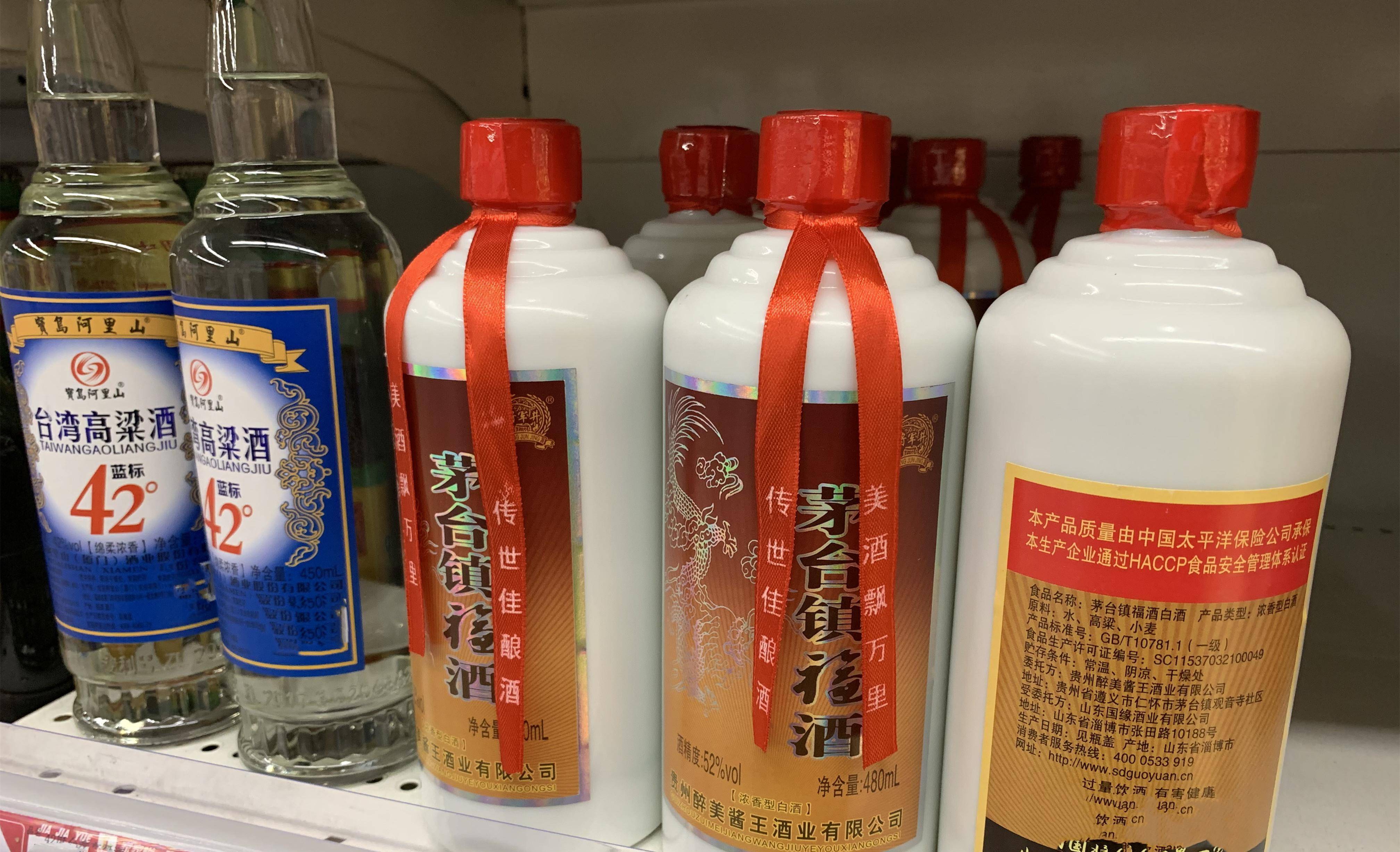 买白酒时,不管什么牌子,只要瓶身有"食用酒精"字样,最好别买_酿造