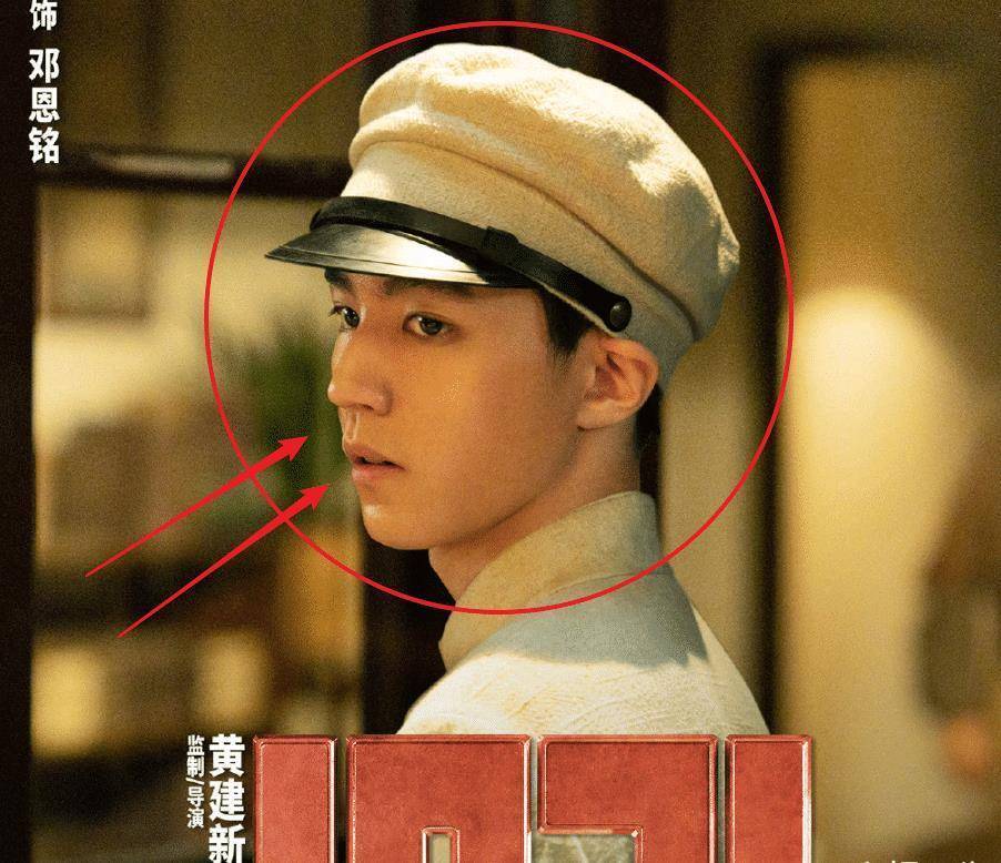 《1921》晒角色海报:刘昊然文质彬彬,但王俊凯的半侧脸更惊艳_造型